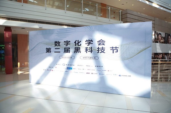 湃睿科技，黑科技